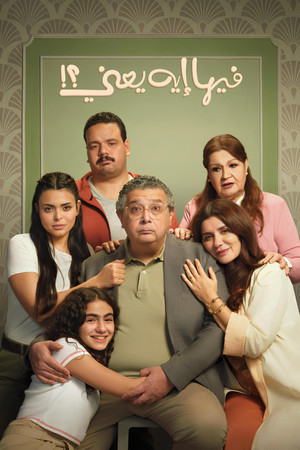 What\'s the Big Deal?!